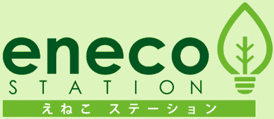 荘内電気設備株式会社